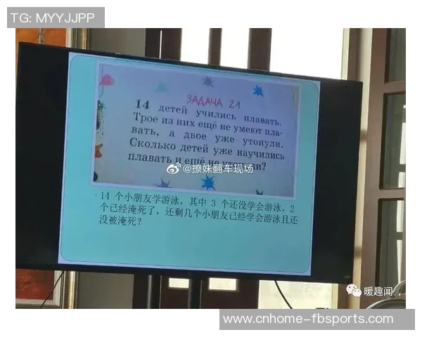 中国足球段子大集合笑翻全场的幽默故事与趣闻分享 中国足球段子大集合笑翻全场的幽默故事与趣闻分享