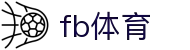 FB体育(中国)官方网站 - 全球赛事比分一站式服务